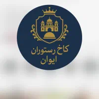 استخدام حسابدار