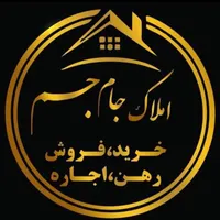 ویلایی دوبلکس بلوار والفجر|اجارهٔ آپارتمان|تربت جام, پاسداران|دیوار