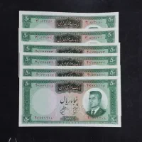 خریدار و فروش اسکناس|کلکسیون سکه، تمبر، اسکناس|تبریز, |دیوار