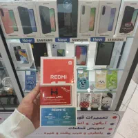 REDMI 15 256 (اقساط)