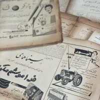 کتاب و روزنامه قبل انقلاب و صفحه گرام|کلکسیون اشیاء عتیقه|بیرجند, |دیوار
