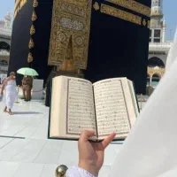 حج عمره