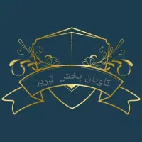 استخدام همکار بازاریاب و حسابدار|استخدام بازاریابی و فروش|تبریز, |دیوار