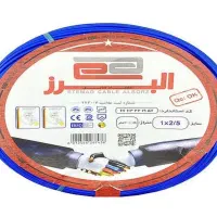 فروش سیم و کابل اعتماد کابل البرز|مصالح و تجهیزات ساختمان|تهران, لاله زار|دیوار