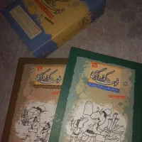 کتاب های مثل فوت کوزه گری