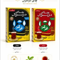 استخدام بازاریاب، ویزیتور (شرکت زرین تجارت)