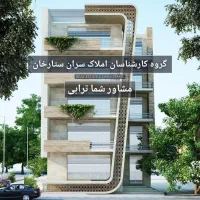 ۷۰ متر نوساز _ ۲خ _ پرچم _ بهبودی