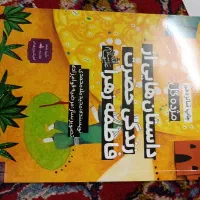 فروش لوازم تحریر