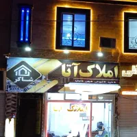 70-متر-واحد-تجاری-مسکونی