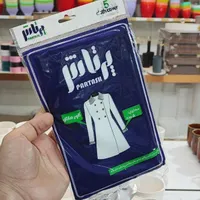 کاور کت شلوار ، کاور مانتو نایلونی پلاستیکی|لباس|مشهد, سجادیه|دیوار