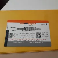 شیائومی Poco C75 با حافظهٔ ۲۵۶ گیگابایت|موبایل|تهران, پیروزی|دیوار