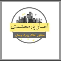 ۷۷ متر دو خواب تکواحدی|فروش آپارتمان|تهران, بهمن یار|دیوار