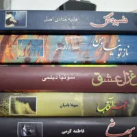 ایرانی و زیبا