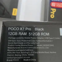 گوشی پوکو ایکس ۷ پرو|موبایل|پیرانشهر, |دیوار