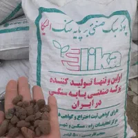 پخش مستقیم پوکه صنعتی الیکا