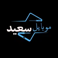 رفع ویروس،فلش و حل مشکلات نرمافزاری انواع گوشیها