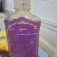 شامپو سبغ کاملا گیاهی/ضد شوره و ریزش