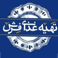 سالاد زن و سرو و صندوقدار