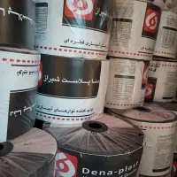 نوار تیپ با ضمانت از کارخانه بخرید