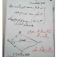 کلاس خصوصی ریاضی پنجم تا دهم انسانی|خدمات آموزشی|اهواز, معین زاده|دیوار