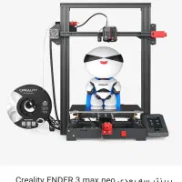 پرینتر ۳بعدی ۳Max Neo»|پرینتر، اسکنر، کپی، فکس|اهواز, کوی صادقیه|دیوار