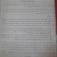 مزایده فروش دو باب مغازه ۷۴ و 36 متر زهتابی|فروش مغازه و غرفه|تهران, زهتابی|دیوار