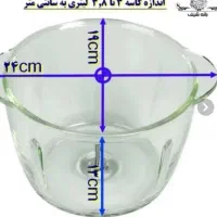 ظرف کاسه پیرکس خردکن ۳و۴ لیتر|خردکن، آسیاب، غذاساز|شیراز, عادل آباد|دیوار