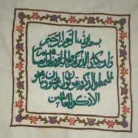 تابلو پته و ان یکاد