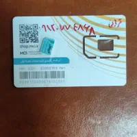 خط سیم کارت سیمکارت کد ۷ 0912.729.7616|سیم‌کارت|قم, نیروگاه|دیوار