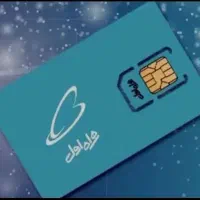 سیمکارت کد یک رندگفتاری