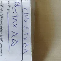 قطعه چهار چوب تابلو|تابلو، نقاشی، عکس|تبریز, |دیوار