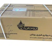 آبگرمکن بوتان ۳۱۱۵.نو.شمعک دائم.فروش.طرح تعویض|آبگرمکن، پکیج، شوفاژ|اهواز, گلستان|دیوار