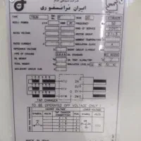 برق کاری صنعتی سه فاز و تکفاز|خدمات پیشه و مهارت|نظرآباد, شهرک صنعتی سپهر|دیوار