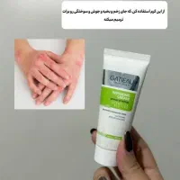 ترمیم کننده پوست تضمینی
