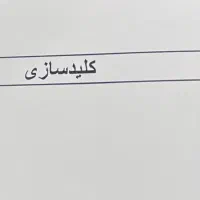 اعطای مدرک دیپلم و مهارت در تمامی رشته ها|خدمات آموزشی|اهواز, سپیدار|دیوار