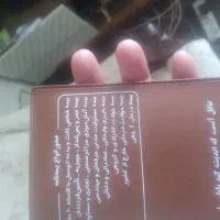 درخواست پیدا کرده خواهش