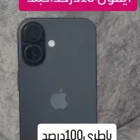 آیفون 16مشکی باطری 100