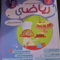 کتاب های تیزهوشان|کتاب و مجله آموزشی|تهران, آرژانتین|دیوار