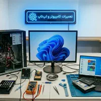 نصب ویندوز/تعمیر کامپیوتر لپتاپ/شبکه دوربین در محل