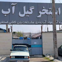 وانت بارشخصی رضاصفری|خدمات حمل و نقل|خمام, |دیوار