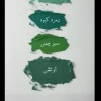 کارگر نقاش ساختمان و نقاش کناف