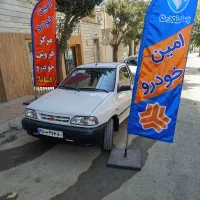 پراید وانت 1404اقساطی