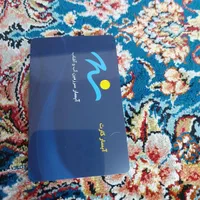 بلیط استخر و پارک آبی آبسار