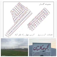 فروش زمین باغشهری ظفراباد