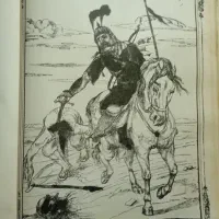 شاهنامه|کلکسیون اشیاء عتیقه|دورود, |دیوار