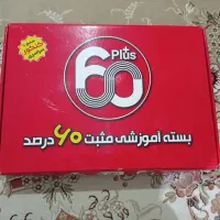 پکیج و کتاب کمک درسی تجربی|لوازم التحریر|شیروان (خراسان), |دیوار