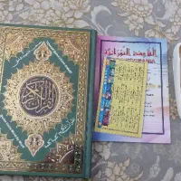 قلم قرآنی