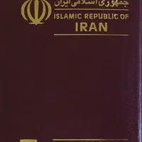 فروش گذرنامه برای ریجستر