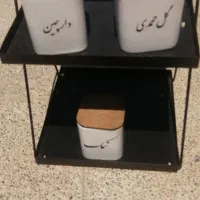 جاادویه ای