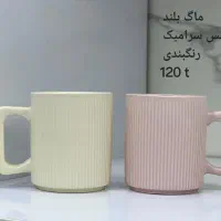 ظرف شیک چینی خونه کنار ما با ارسال به تمام نقاط|ظروف سرو و پذیرایی|اهواز, امانیه|دیوار